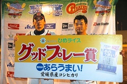20140513東予vs徳島 - 261.jpg